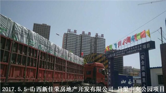 金亨木業(yè)有限公司,清水模板,覆膜板,膠合板,建筑模板