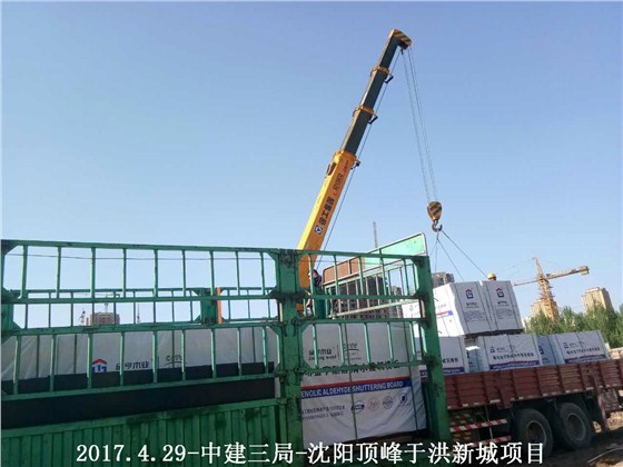 金亨木業有限公司,清水模板,覆膜板,膠合板,建筑模板，廊坊建筑模板廠家，河北建筑模板廠家，河北清水模板生產廠家