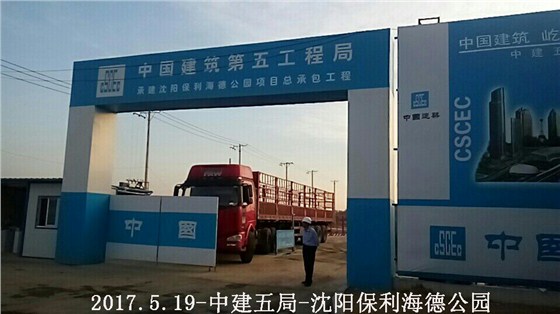 金亨木業(yè)有限公司,清水模板,覆膜板,膠合板,建筑模板，廊坊建筑模板廠家，河北建筑模板廠家，河北清水模板生產廠家