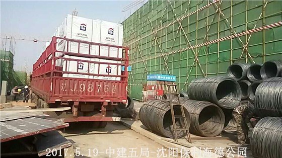 金亨木業(yè)有限公司,清水模板,覆膜板,膠合板,建筑模板，廊坊建筑模板廠家，河北建筑模板廠家，河北清水模板生產廠家