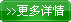 立即咨詢