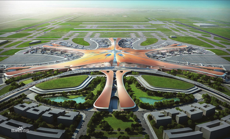 北京大興國際機(jī)場