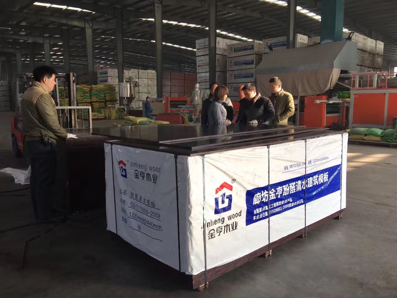 金亨木業(yè)有限公司 建筑模板