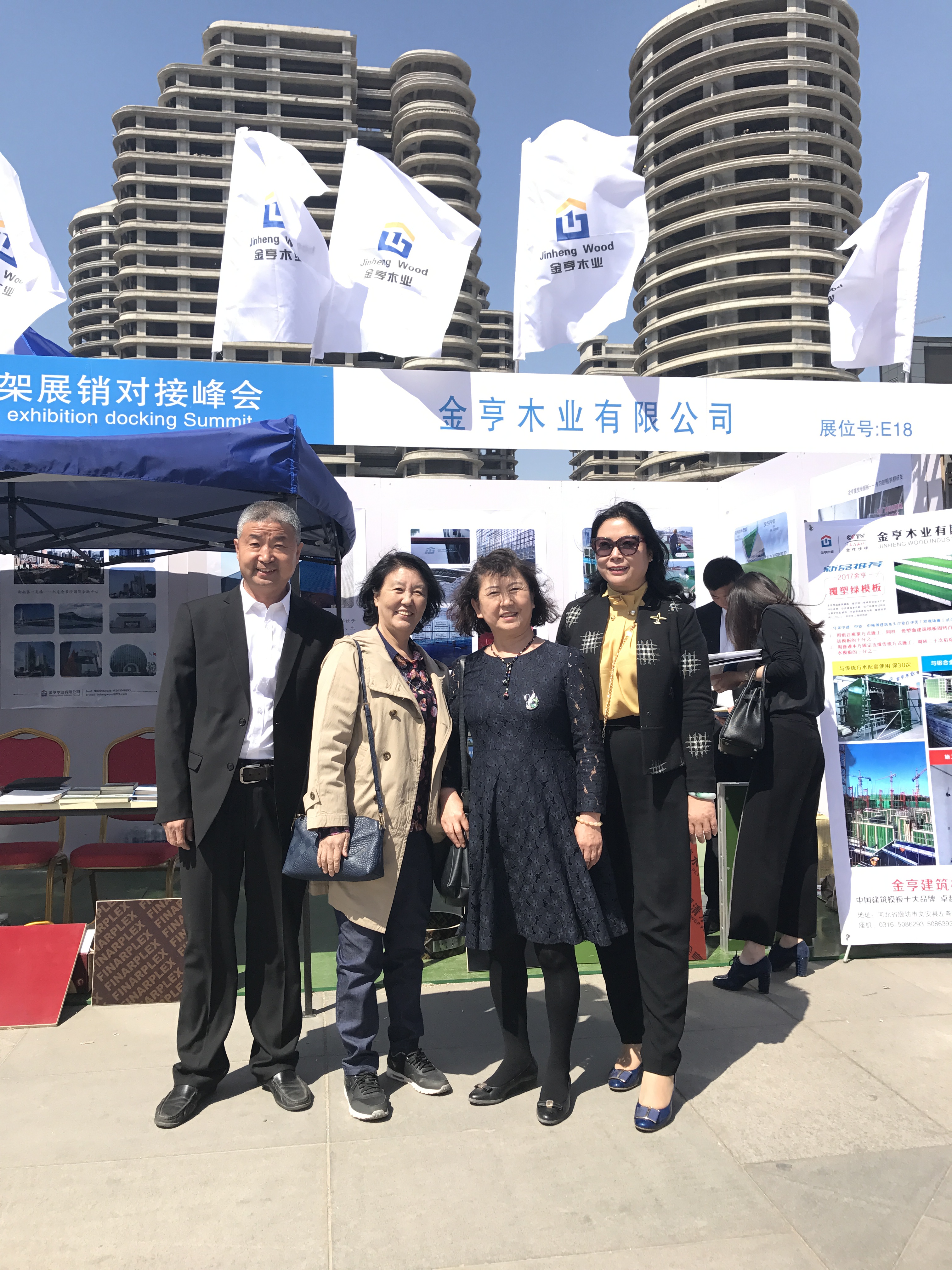 金亨木業(yè)有限公司,清水模板,覆膜板,膠合板,建筑模板