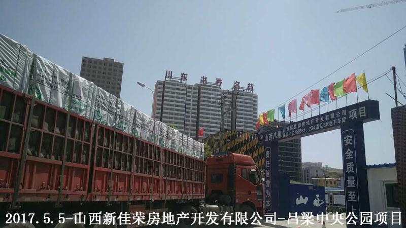 金亨木業(yè)有限公司,清水模板,覆膜板,膠合板,建筑模板