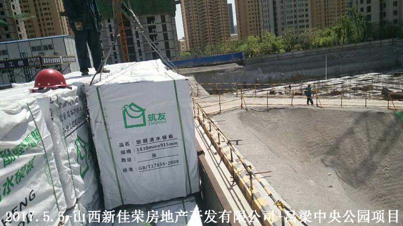 金亨木業(yè)有限公司,清水模板,覆膜板,膠合板,建筑模板