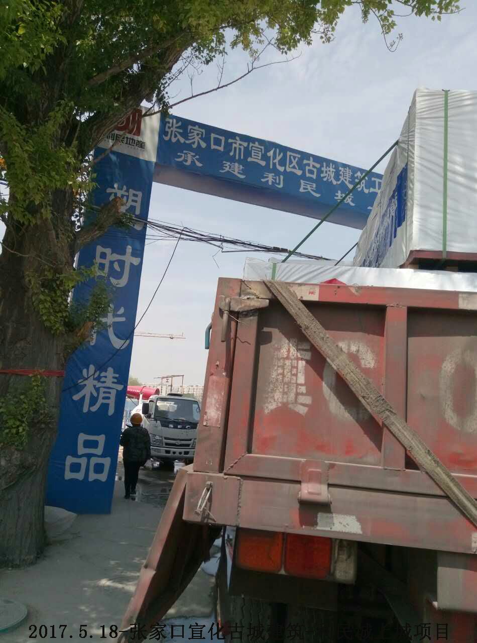 金亨木業(yè)有限公司,清水模板,覆膜板,膠合板,建筑模板，廊坊建筑模板廠家，河北建筑模板廠家，河北清水模板生產(chǎn)廠家