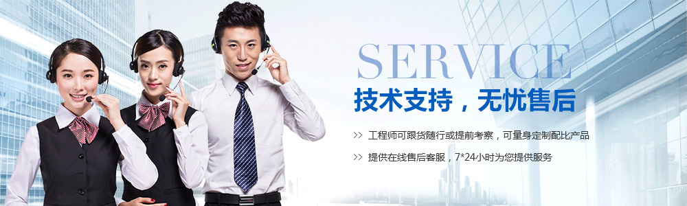 金亨木業(yè)-技術支持，無憂售后